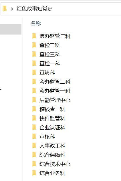 明星网红推荐的藏服品牌