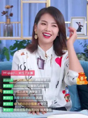 谷雨明星网红直播间在哪,揭秘热门直播地点与精彩瞬间”