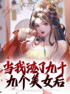 顾朝夕后面黑化了没吃瓜,揭秘不吃瓜背后的惊人内幕