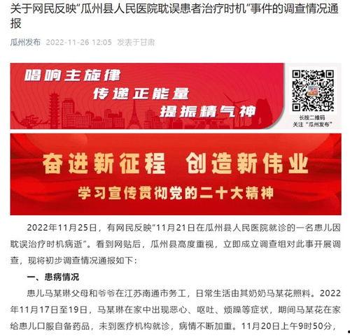 瓜州县今日头条新闻快报,聚焦发展新动态，共绘美好未来画卷