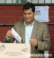 尔瓜多尔今日新闻,聚焦政治、经济与民生热点”