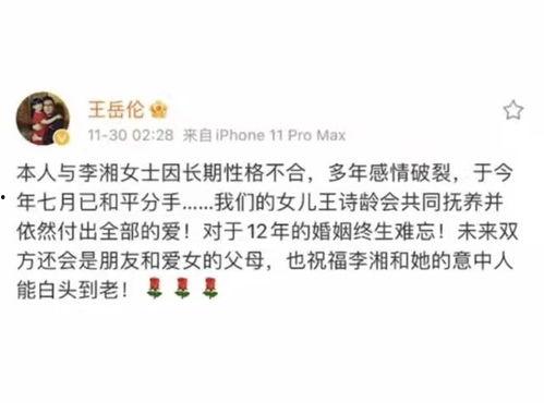 运城今日吃瓜事件始末最新消息,真相追踪与网络舆论发酵全记录