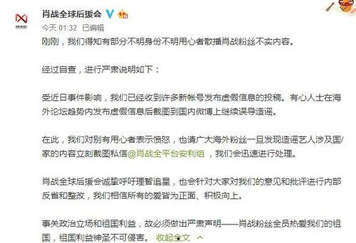 运城今日吃瓜事件始末最新消息,真相追踪与网络舆论发酵全记录