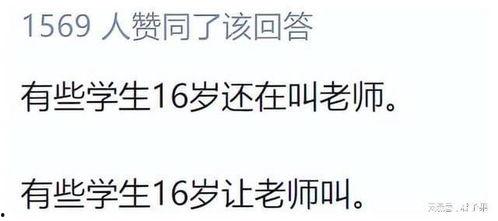 今日吃瓜-上海化学老师,揭秘化学世界的奇妙与趣味