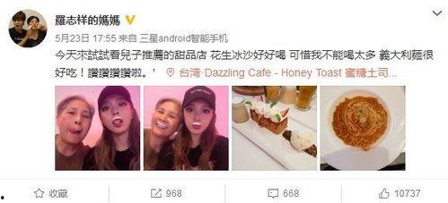 亚太明星网红合集在线观看,精彩合集在线观看