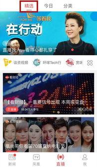 今日瓜州新闻直播,聚焦民生热点，展现发展新貌