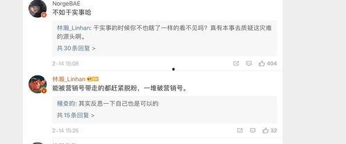 今日吃瓜 天天更新,跟随“今日吃瓜”探索娱乐圈风云变幻