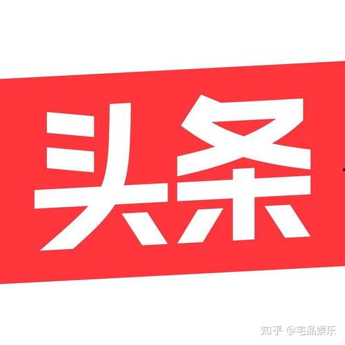 瓜友新闻今日头条,聚焦热点，解码社会现象