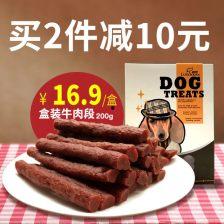 牛瓜条价格今日