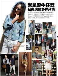 明星网红短款t恤搭配