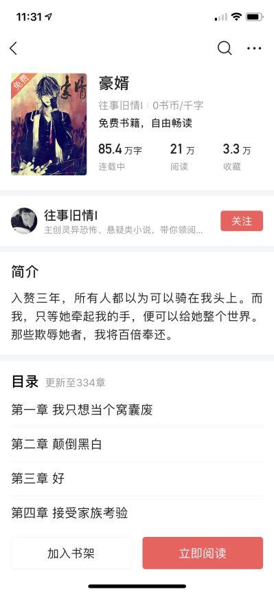 分手吃瓜今日头条小说,揭秘娱乐圈背后的爱情纠葛