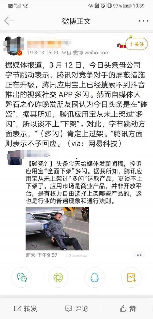 分手吃瓜今日头条小说,揭秘娱乐圈背后的爱情纠葛