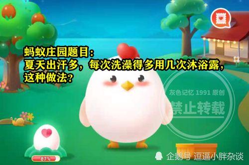 蚂蚁庄园今日答案浮甘瓜,揭秘“浮甘瓜”的神秘魅力