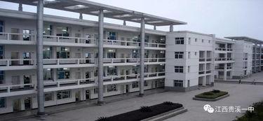 贵溪一中今日瓜,揭秘校园新鲜事