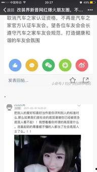 今日吃瓜奇趣百科百度云,揭秘网络热点的背后故事