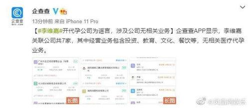 今日吃瓜奇趣百科百度云,揭秘网络热点的背后故事