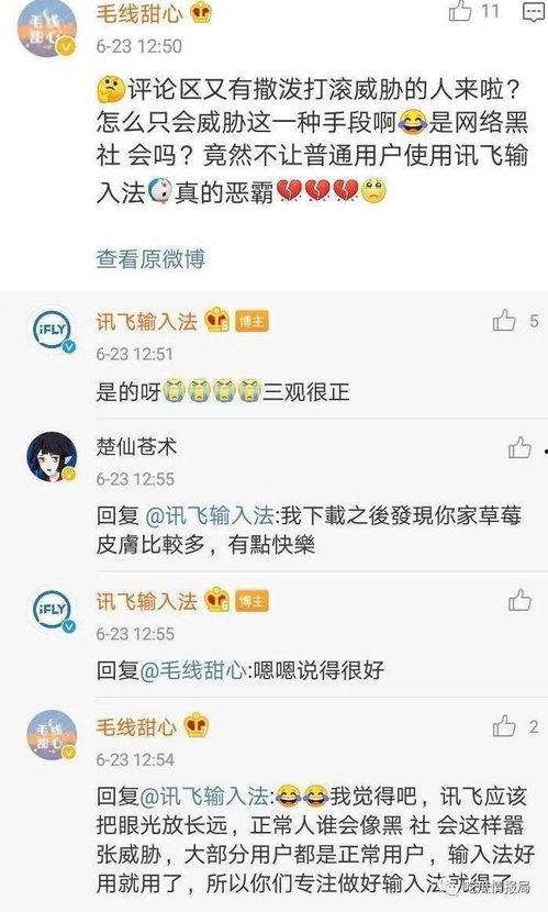 今日吃瓜在线播放