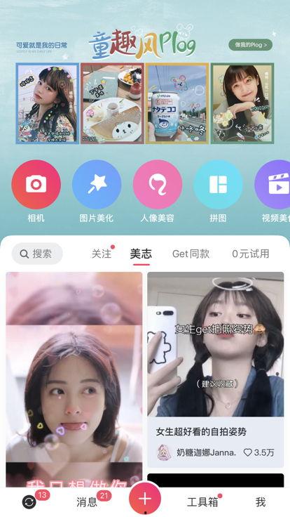 吃瓜娱乐圈软件有哪些名字,盘点娱乐圈热门软件名称大盘点