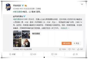 娱乐圈吃瓜文件怎么弄,幕后真相大曝光