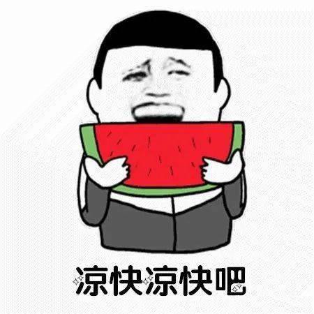 娱乐吃瓜酱分手语录搞笑