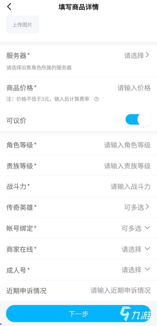 娱乐吃瓜账号怎么做的,如何轻松成为热门话题制造者